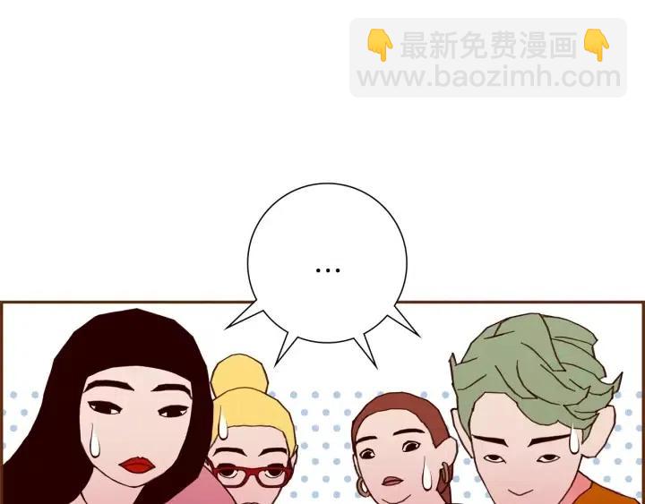 🍔恋爱铃 第74话 VIP 第12页