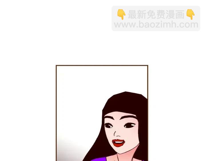 🍔恋爱铃 第74话 VIP 第14页
