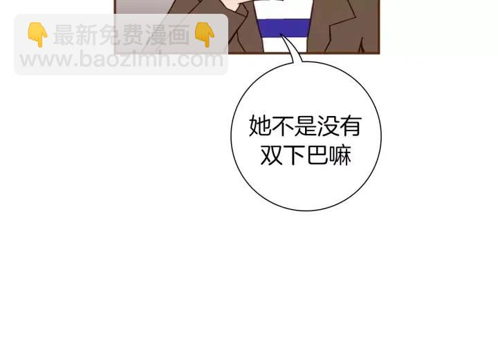 🍔恋爱铃 第74话 VIP 第18页