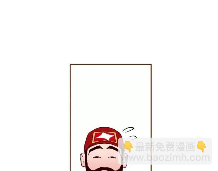 🍔恋爱铃 第74话 VIP 第21页