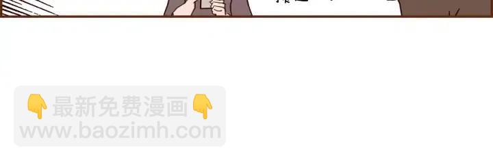 🍔恋爱铃 第74话 VIP 第30页