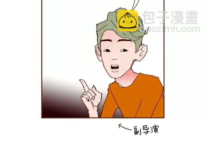 🍔恋爱铃 第74话 VIP 第32页