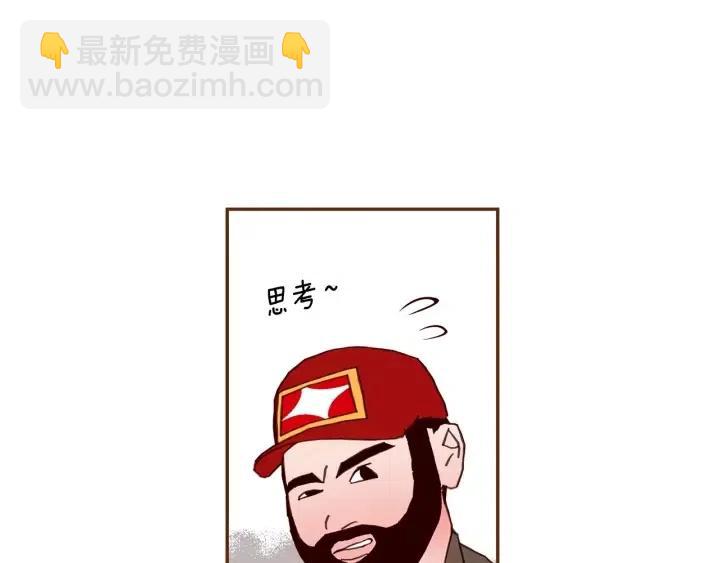 🍔恋爱铃 第74话 VIP 第41页