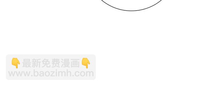 🍔恋爱铃 第74话 VIP 第46页