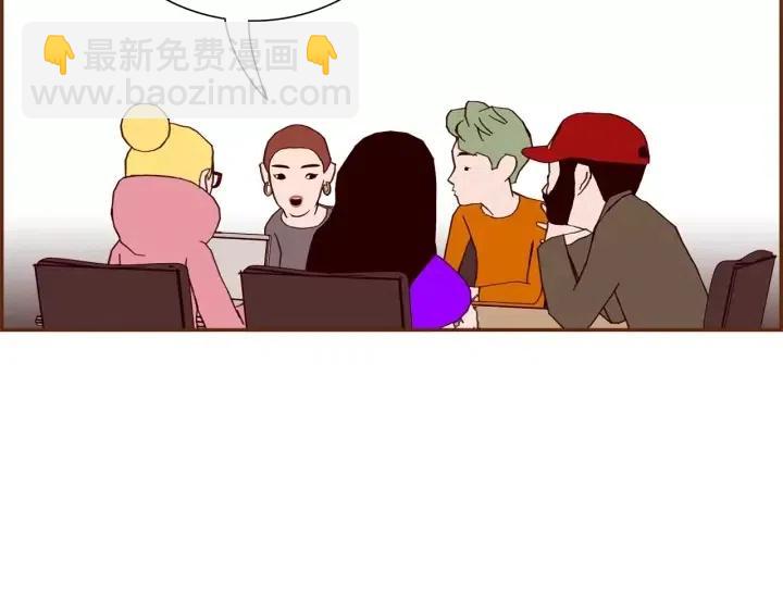 🍔恋爱铃 第74话 VIP 第48页