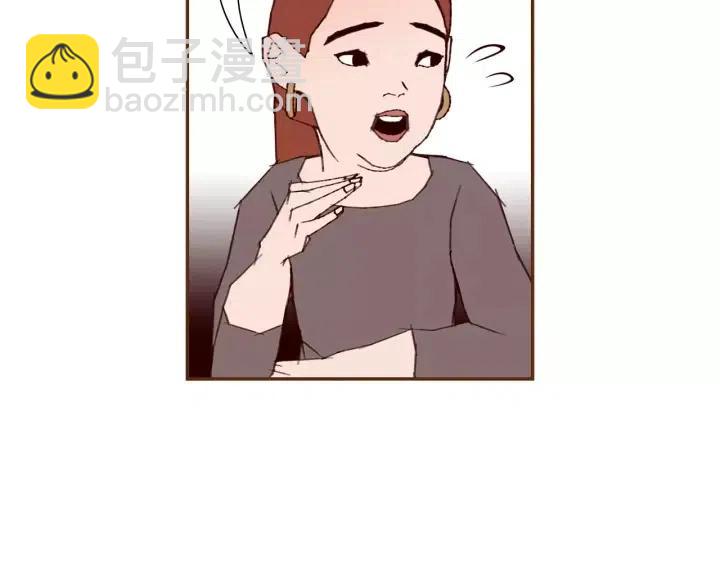 🍔恋爱铃 第74话 VIP 第50页