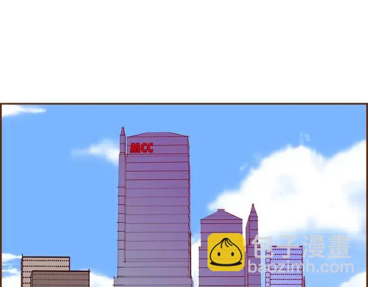 🍔恋爱铃 第74话 VIP 第6页