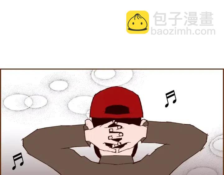 🍔恋爱铃 第74话 VIP 第8页