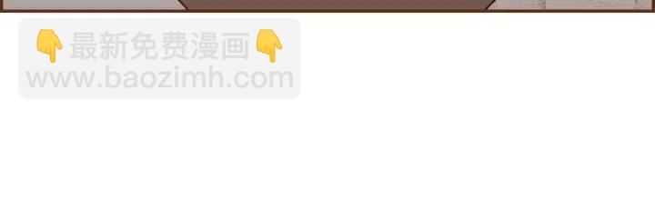 🍔恋爱铃 第74话 VIP 第9页