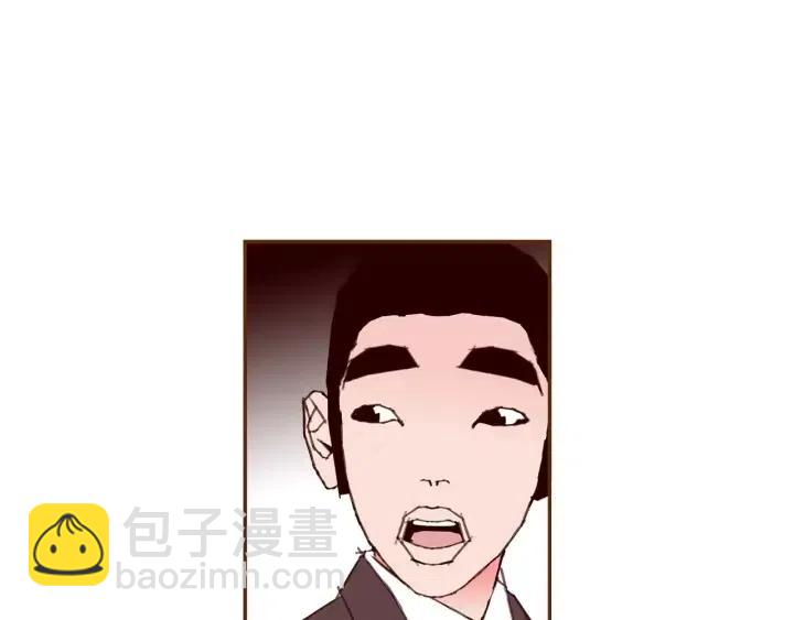 🍔恋爱铃 第76话 脆弱的关系 第11页