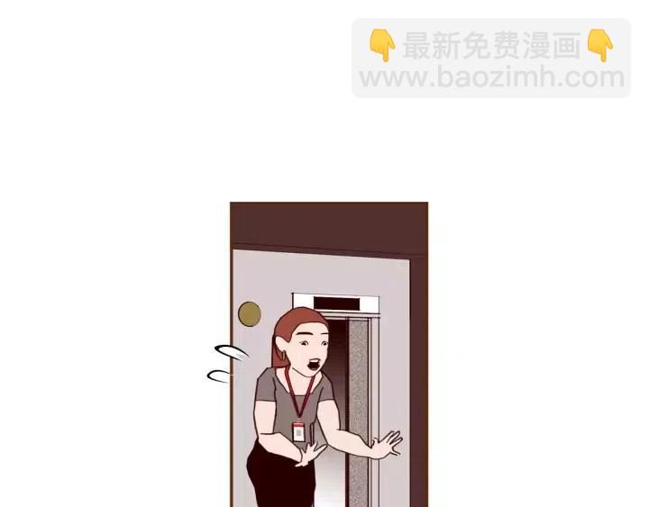 🍔恋爱铃 第76话 脆弱的关系 第37页