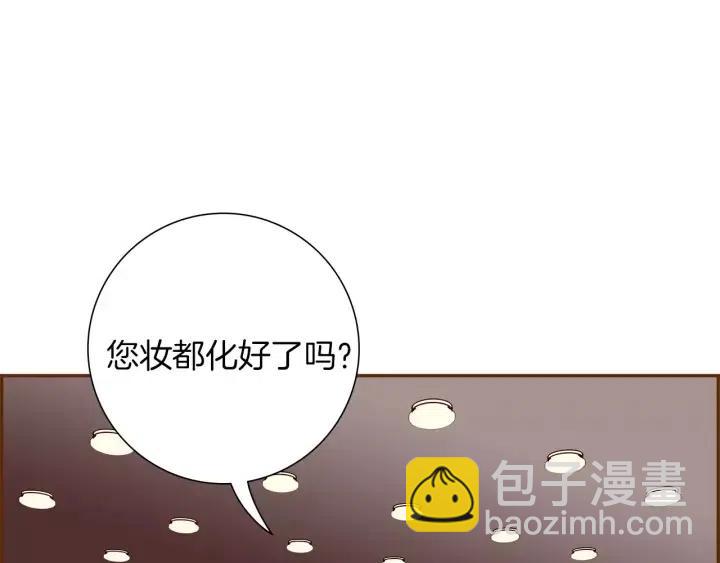 🍔恋爱铃 第76话 脆弱的关系 第40页