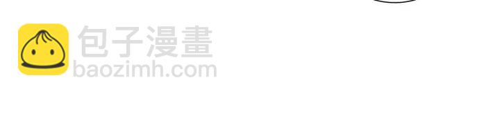 🍔恋爱铃 第76话 脆弱的关系 第42页