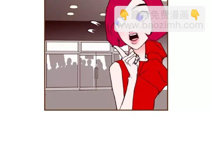 🍔恋爱铃 第76话 脆弱的关系 第44页