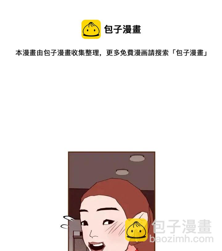 🍔恋爱铃 第76话 脆弱的关系 第46页