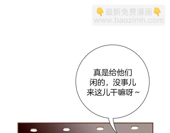 🍔恋爱铃 第76话 脆弱的关系 第49页