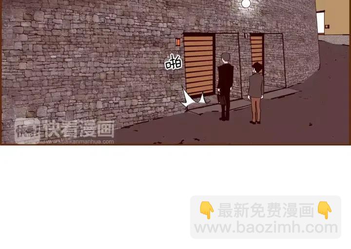 🍔恋爱铃 第76话 脆弱的关系 第5页