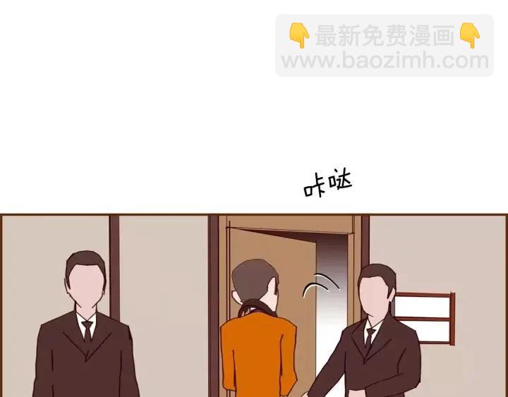 🍔恋爱铃 第78话 像傻瓜一样 第10页
