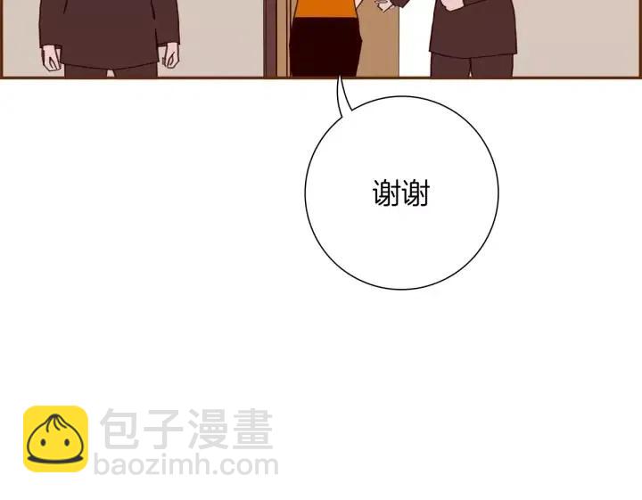 🍔恋爱铃 第78话 像傻瓜一样 第11页