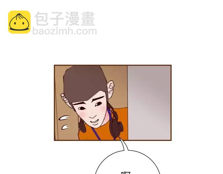 🍔恋爱铃 第78话 像傻瓜一样 第16页