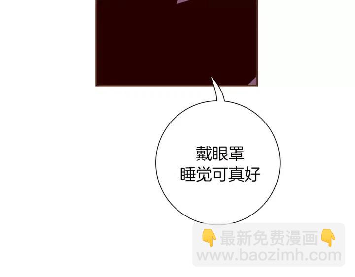 🍔恋爱铃 第78话 像傻瓜一样 第22页