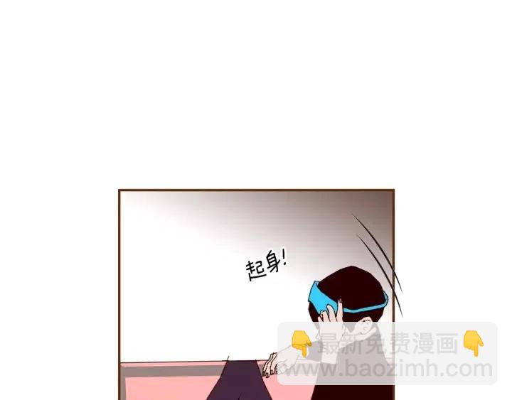 🍔恋爱铃 第78话 像傻瓜一样 第27页