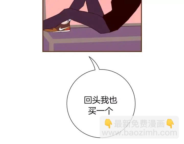 🍔恋爱铃 第78话 像傻瓜一样 第28页