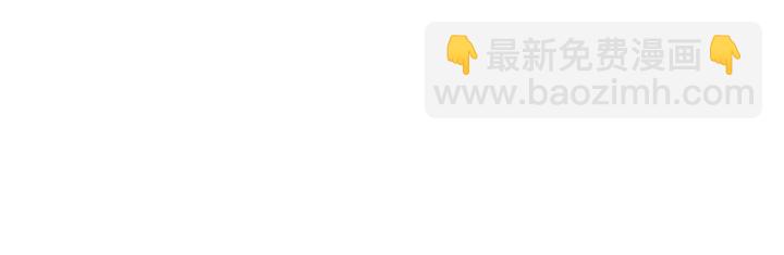 🍔恋爱铃 第78话 像傻瓜一样 第29页