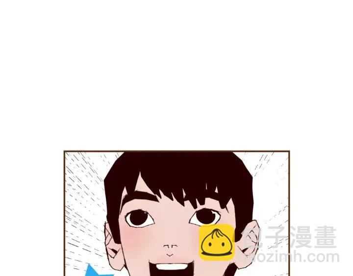 🍔恋爱铃 第78话 像傻瓜一样 第33页