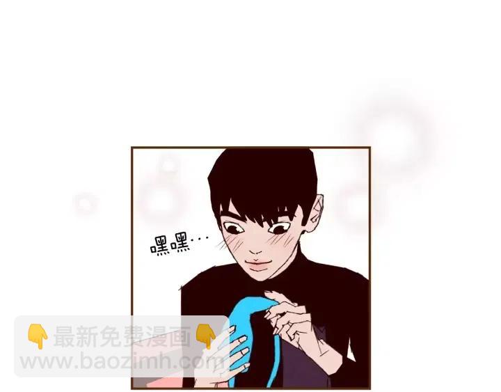 🍔恋爱铃 第78话 像傻瓜一样 第36页