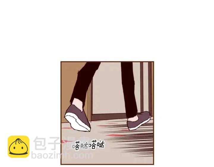 🍔恋爱铃 第78话 像傻瓜一样 第4页
