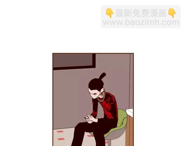 🍔恋爱铃 第78话 像傻瓜一样 第44页