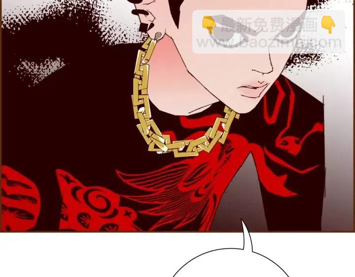 🍔恋爱铃 第78话 像傻瓜一样 第50页