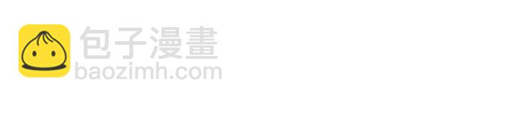 🍔恋爱铃 第78话 像傻瓜一样 第7页