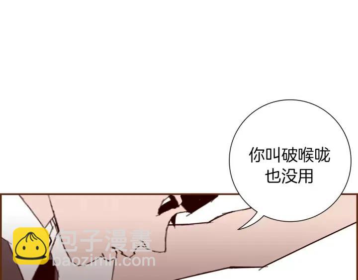 🍔恋爱铃 第8话 铃响之前 第10页