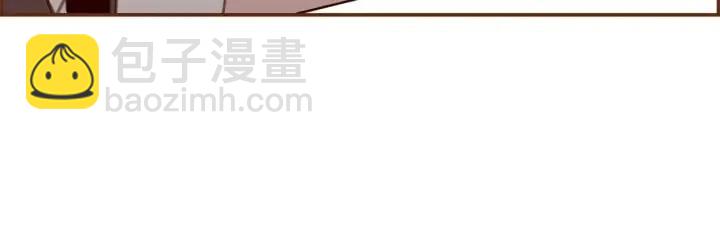 🍔恋爱铃 第8话 铃响之前 第11页