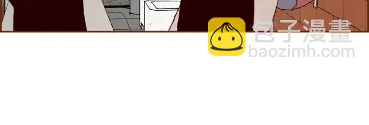 🍔恋爱铃 第8话 铃响之前 第14页