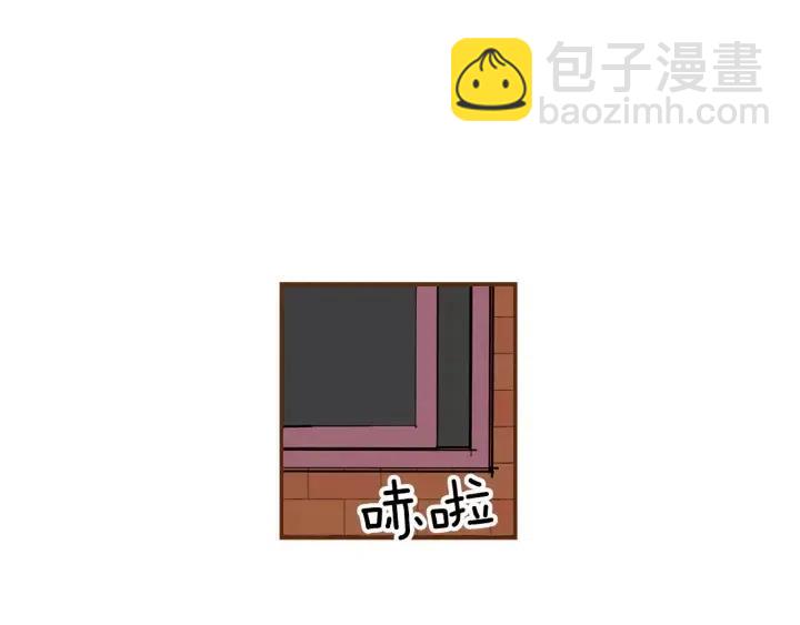 🍔恋爱铃 第8话 铃响之前 第17页