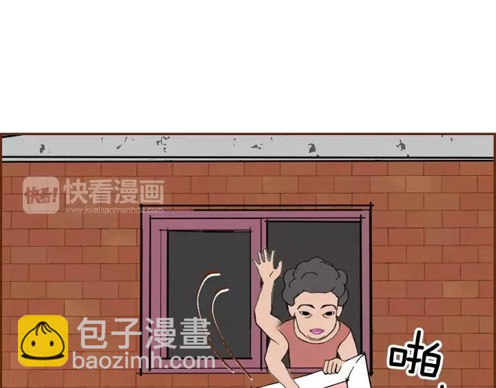 🍔恋爱铃 第8话 铃响之前 第19页