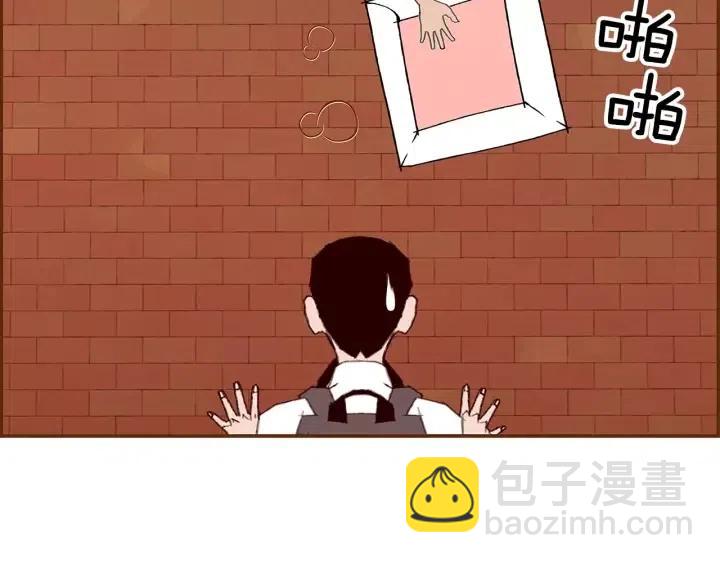 🍔恋爱铃 第8话 铃响之前 第20页