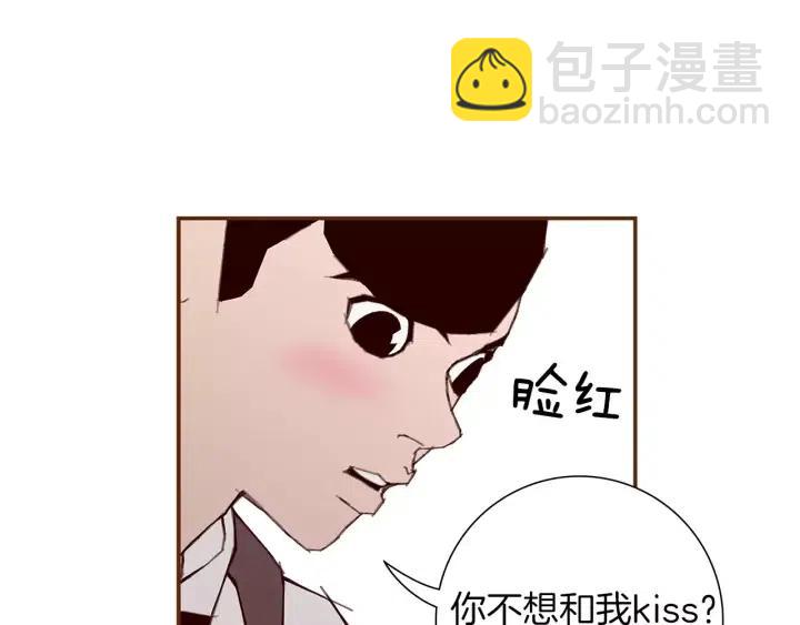 🍔恋爱铃 第8话 铃响之前 第26页