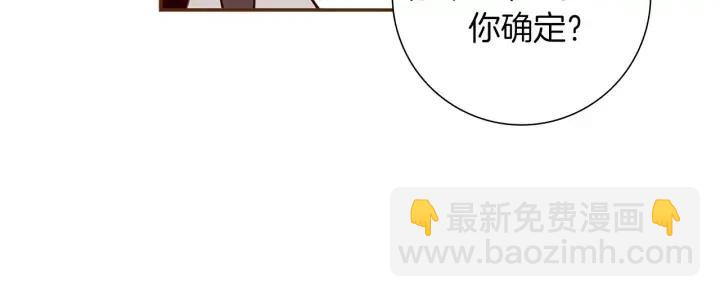 🍔恋爱铃 第8话 铃响之前 第27页