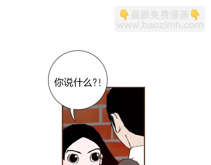 🍔恋爱铃 第8话 铃响之前 第4页