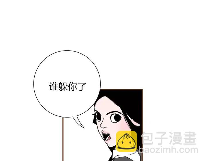 🍔恋爱铃 第8话 铃响之前 第48页