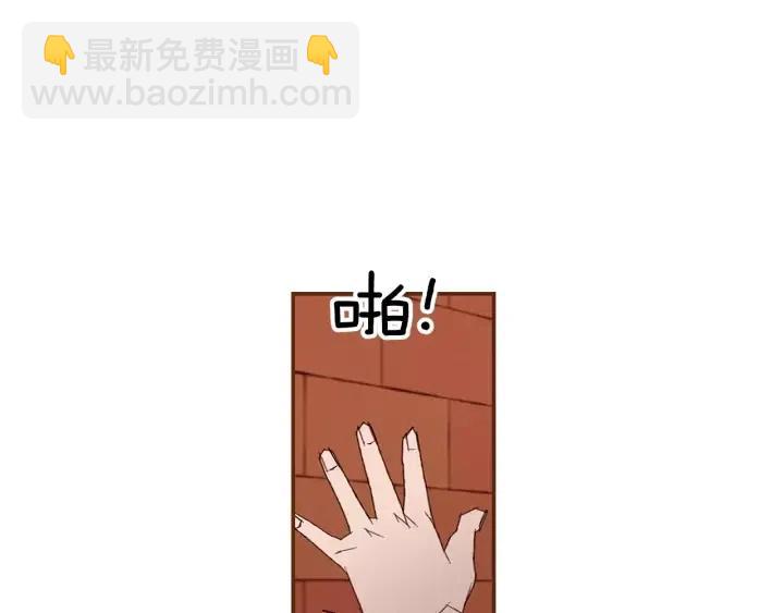 🍔恋爱铃 第8话 铃响之前 第8页