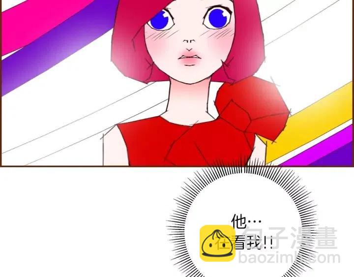 🍔恋爱铃 第80话 小锣 第11页