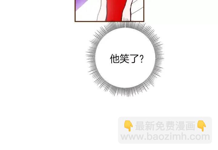 🍔恋爱铃 第80话 小锣 第26页