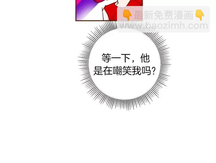 🍔恋爱铃 第80话 小锣 第28页