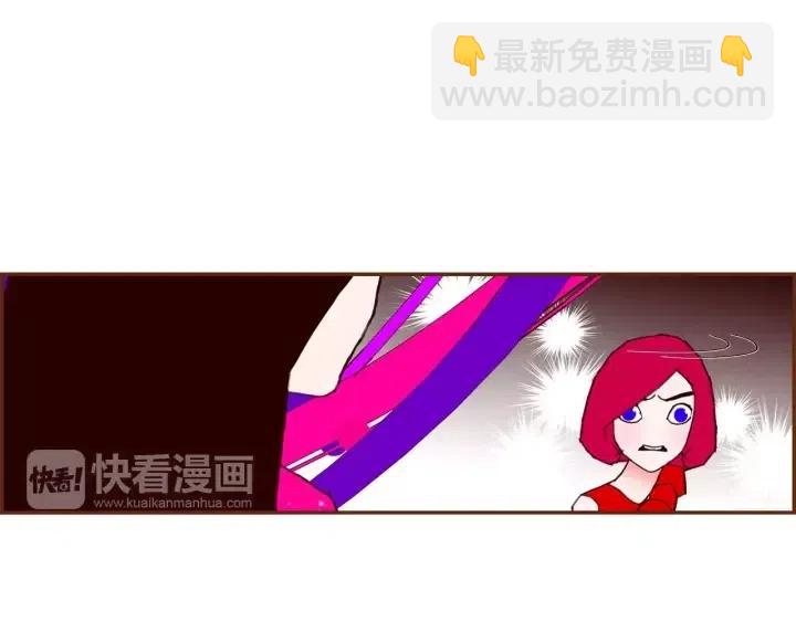 🍔恋爱铃 第80话 小锣 第40页