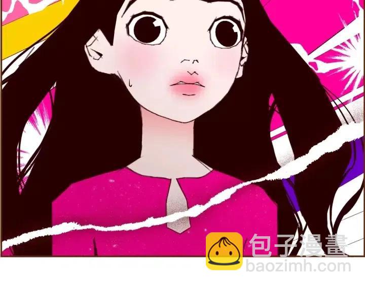 🍔恋爱铃 第80话 小锣 第43页